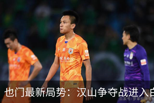 也门最新局势：汉山争夺战进入白热化，包围圈高压显现