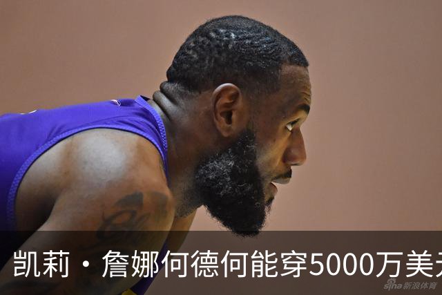 凯莉·詹娜何德何能穿5000万美元维密梦幻内衣？刘雯奚梦瑶老牌天使回归