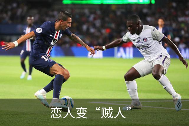 恋人变“贼人”