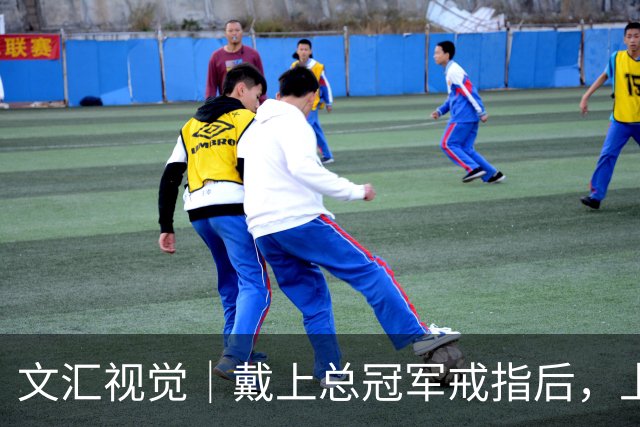 文汇视觉｜戴上总冠军戒指后，上海男篮用一场34分大胜开启卫冕之旅