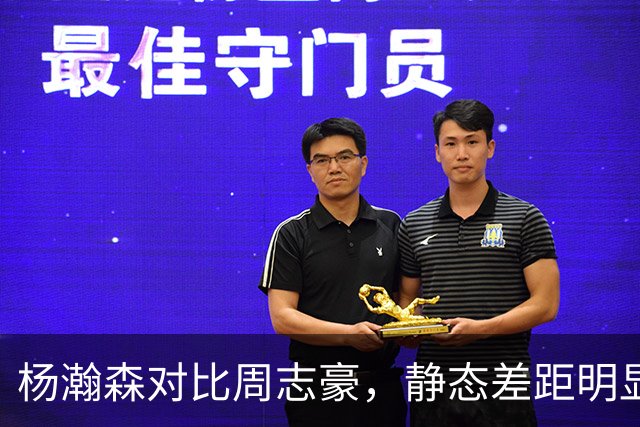 杨瀚森对比周志豪，静态差距明显，潜力却不在一个维度