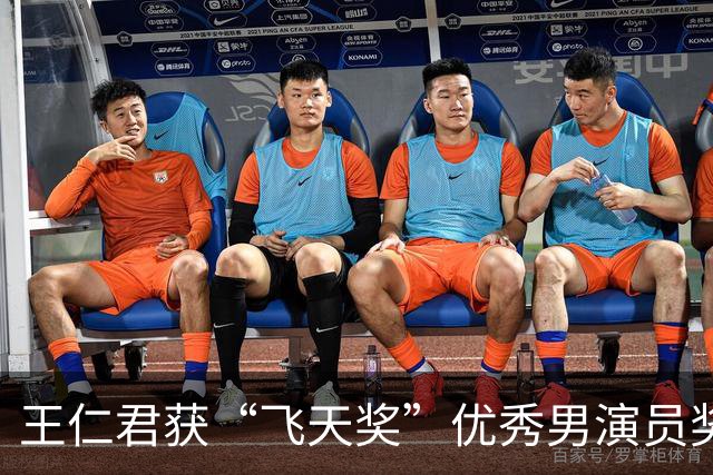 王仁君获“飞天奖”优秀男演员奖